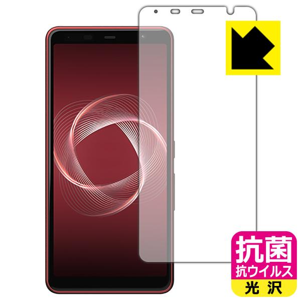 arrows Be4 Plus F-41B ې\ԎI R RECXyzیtB (Oʂ̂)