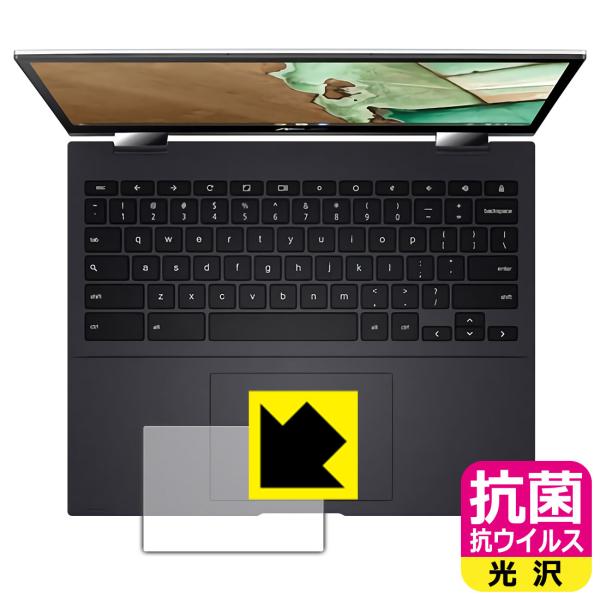 ASUS Chromebook Flip CM3 (CM3200FVA) ې\ԎI R RECXyzیtB (^b`pbhp)