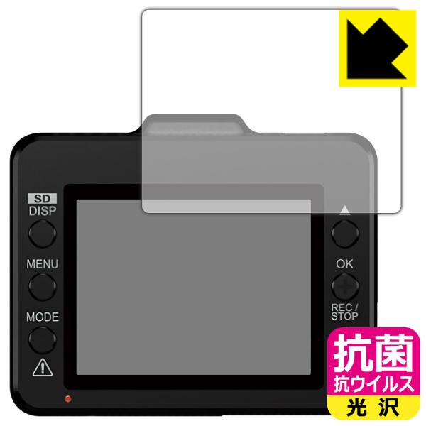 ドライブレコーダーYUPITERU WDT510c フロントリアセット-3- WDT510c 機能・仕様｜ドライブレコーダー｜Yupiteru(ユピテル)