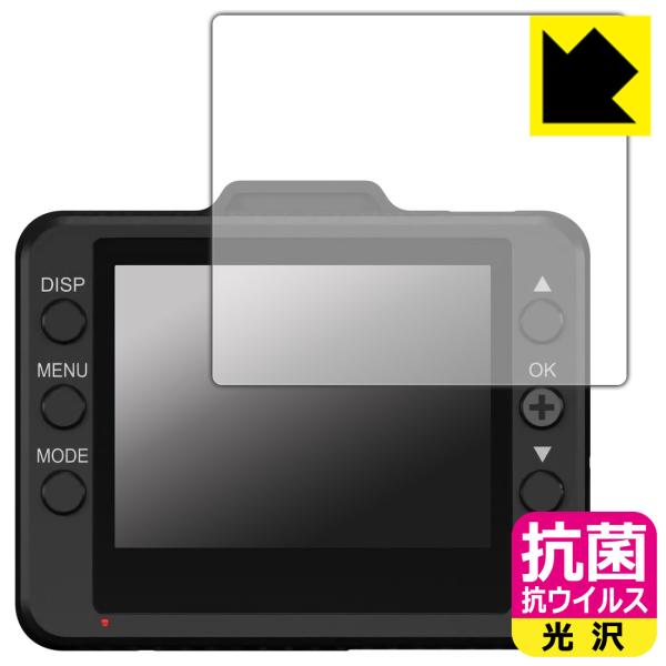 Yupiteru ドライブレコーダー DRY-ST1200c Amazon | ユピテル (Yupiteru) 1カメラドライブレコーダー DRY