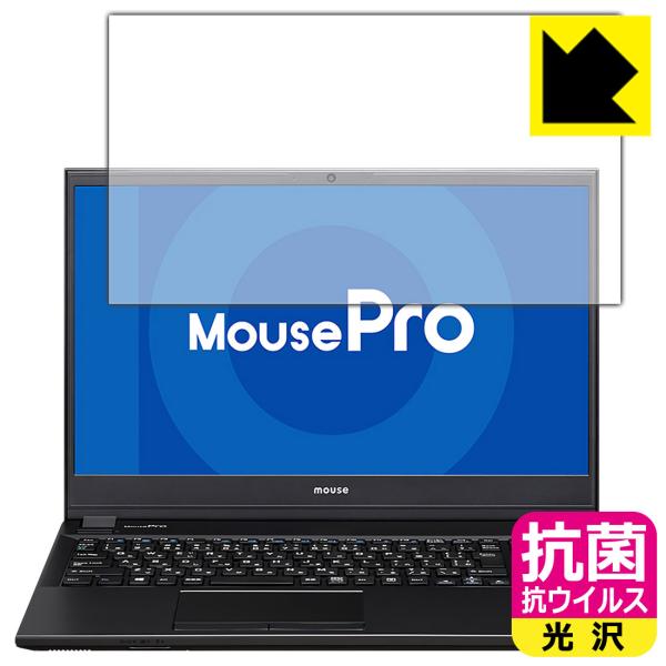 MousePro NB530 / NB520 / NB510V[Y ې\ԎI R RECXyzیtB