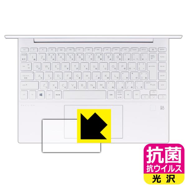 HP Pavilion Aero 13-be0000V[Y ې\ԎI R RECXyzیtB (C[Wpbhp)