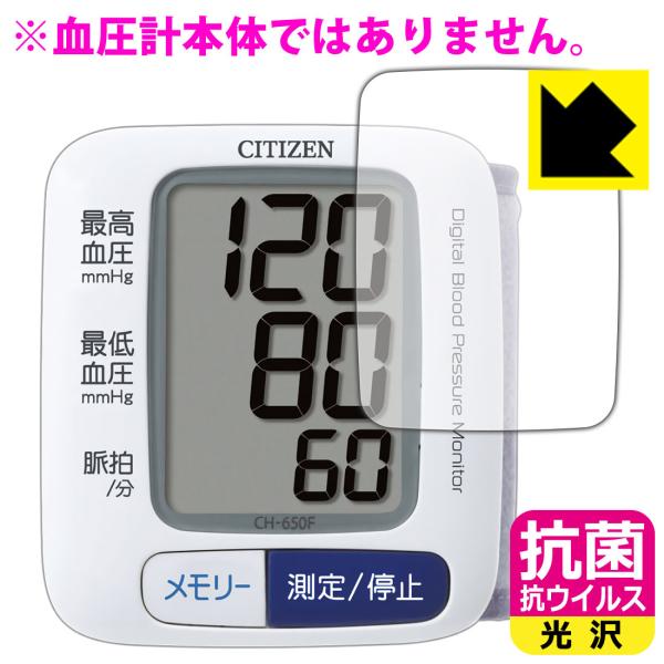 V`Y񎮌v CH650F p ې\ԎI R RECXyzیtB