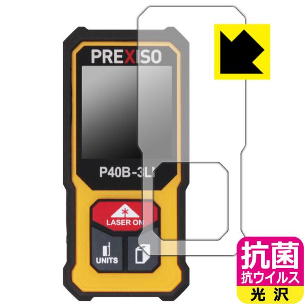 PREXISO [U[v P40B-3LI p ې\ԎI R RECXyzیtB