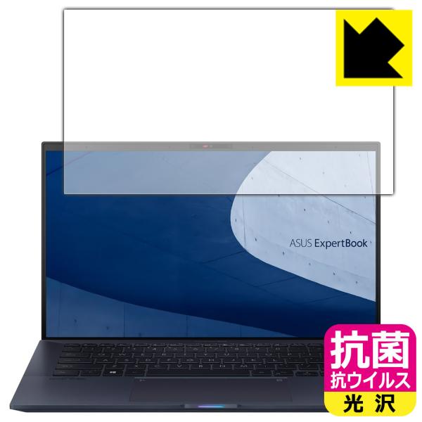 ASUS ExpertBook B9 B9450FA ې\ԎI R RECXyzیtB