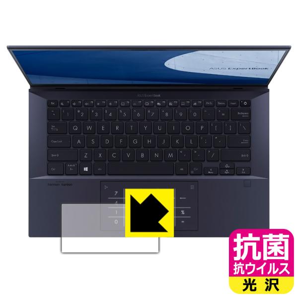 ASUS ExpertBook B9 B9450FA ې\ԎI R RECXyzیtB (^b`pbhp)