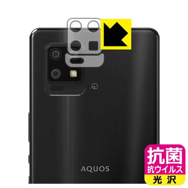 AQUOS zero6 (SHG04/A102SH/SH-RM18) ې\ԎI R RECXyzیtB (Yӕp2g)
