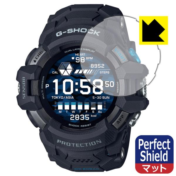 G-SHOCK G-SQUAD PRO GSW-H1000シリーズ 防気泡・防指紋!反射低減保護フィルム Perfect Shield