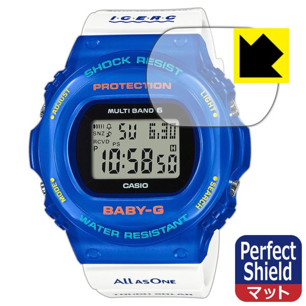 CASIO BABY-G BGD-5700シリーズ 防気泡・防指紋!反射低減保護フィルム Perfect Shield