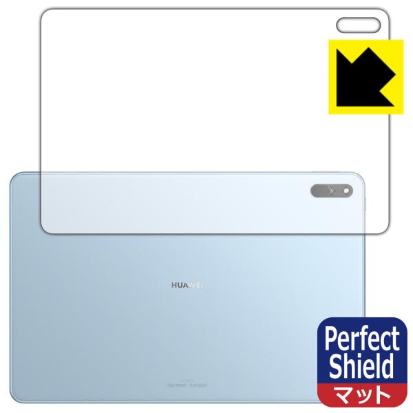 HUAWEI MatePad 11 (2021Nf) hCAEhw!˒ጸیtB Perfect Shield (wʂ̂)