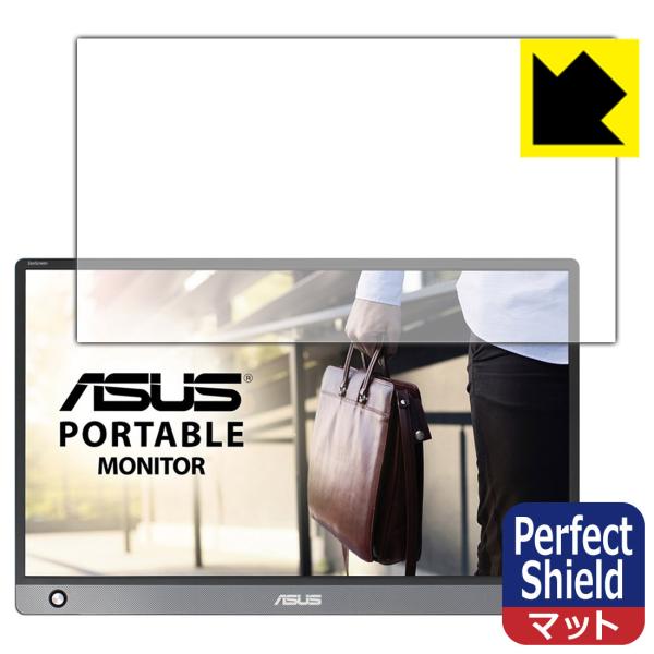 ASUS ZenScreen MB16AH hCAEhw!˒ጸیtB Perfect Shield