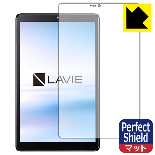LAVIE T8 T0875/CAS, T0855/CAS, TAB08/H02 (8^ChE2021N8f) hCAEhw!˒ጸیtB Perfect Shield (Oʂ̂)