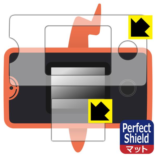 |PbgX^[ |P} X}zg+(vX) hCAEhw!˒ጸیtB Perfect Shield (ʗp/ӂp 2g)