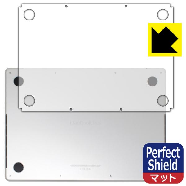 MacBook Pro 14C`(2021Nf) hCAEhw!˒ጸیtB Perfect Shield (ʗp)