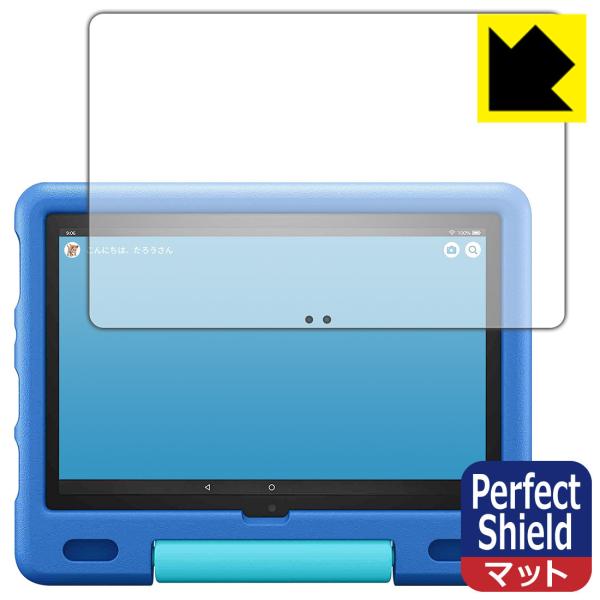 Fire HD 10 LbYf (2021N5f) hCAEhw!˒ጸیtB Perfect Shield 3Zbg