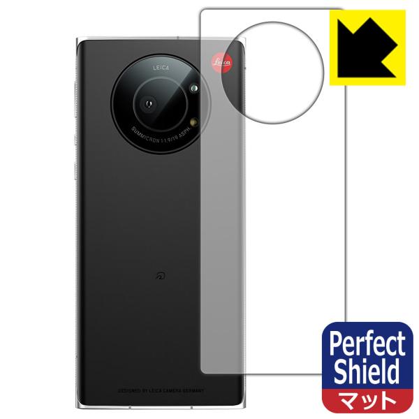 LEITZ PHONE 1 hCAEhw!˒ጸیtB Perfect Shield (wʂ̂) 3Zbg