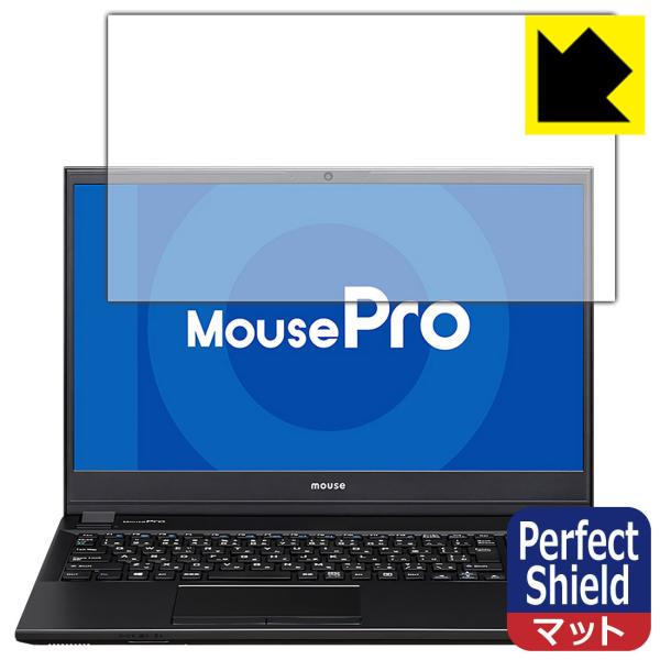 MousePro NB530 / NB520 / NB510V[Y hCAEhw!˒ጸیtB Perfect Shield 3Zbg