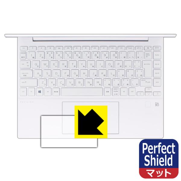 HP Pavilion Aero 13-be0000V[Y hCAEhw!˒ጸیtB Perfect Shield (C[Wpbhp) 3Zbg