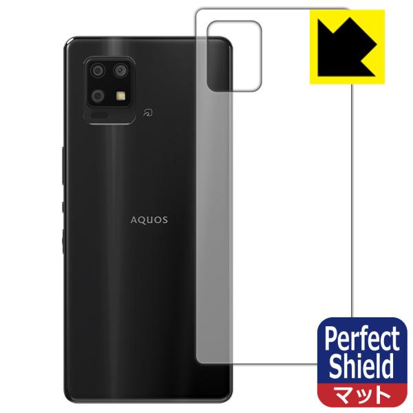 AQUOS zero6 (SHG04/A102SH/SH-RM18) hCAEhw!˒ጸیtB Perfect Shield (wʂ̂) 3Zbg