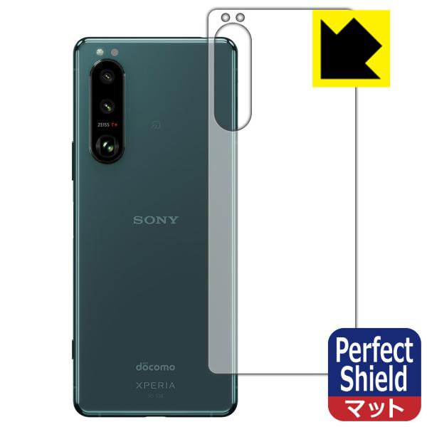 Xperia 5 III (SO-53B/SOG05/XQ-BQ42) hCAEhw!˒ጸیtB Perfect Shield (wʂ̂) 3Zbg