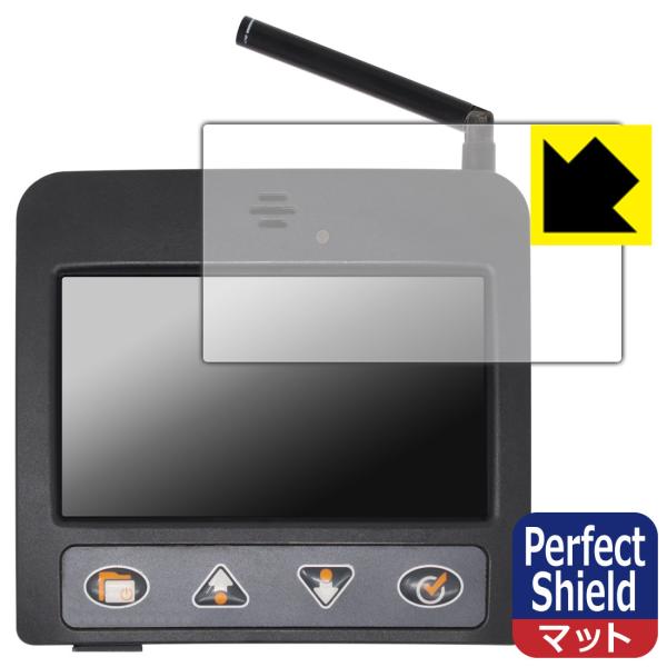 SKYTRAXX 3.0 用 防気泡・防指紋!反射低減保護フィルム Perfect Shield 3枚セット