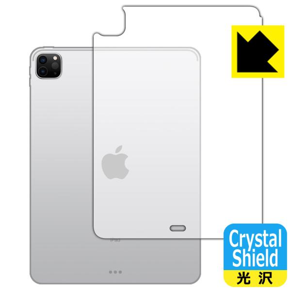 iPad Pro (11C`)(3E2021Nf) hCAEtbfhR[g!یtB Crystal Shield (wʂ̂) yWi-Fifz