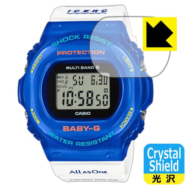 CASIO BABY-G BGD-5700シリーズ 防気泡・フッ素防汚コート!光沢保護フィルム Crystal Shield