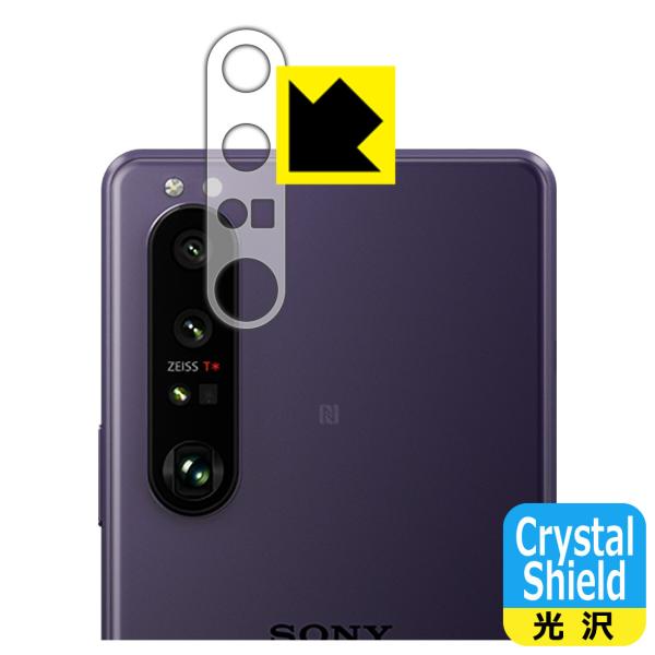 Xperia 1 III (SO-51B/SOG03/XQ-BC42) hCAEtbfhR[g!یtB Crystal Shield (Yӕp)