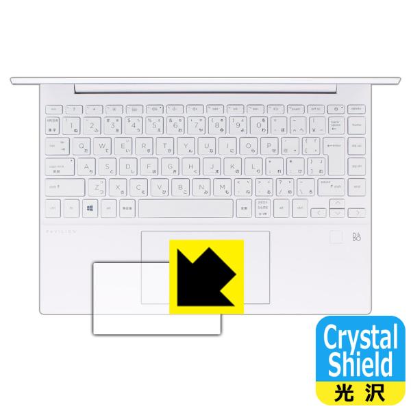 HP Pavilion Aero 13-be0000V[Y hCAEtbfhR[g!یtB Crystal Shield (C[Wpbhp)