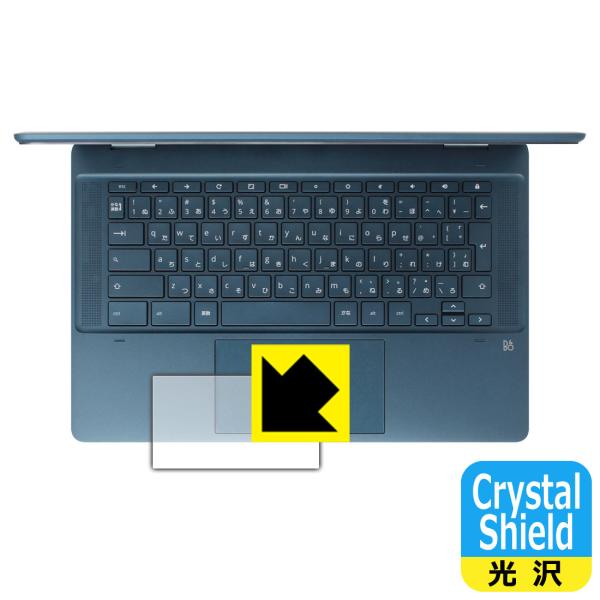 HP Chromebook x360 14b-cb0000V[Y hCAEtbfhR[g!یtB Crystal Shield (C[Wpbhp)