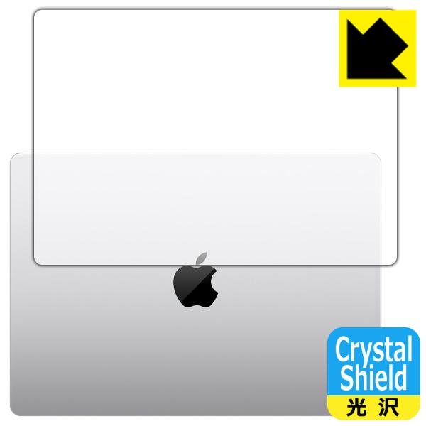 MacBook Pro 14C`(M1 Pro/M1 Max 2021Nf) hCAEtbfhR[g!یtB Crystal Shield (Vʗp)