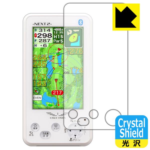 イーグルビジョン ネクスト2 EV-034 GPSナビ 楽天市場】EAGLE VISION イーグルビジョン正規品 NEXT 2