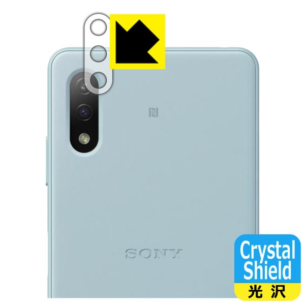 Xperia Ace II (SO-41B) hCAEtbfhR[g!یtB Crystal Shield (Yӕp) 3Zbg