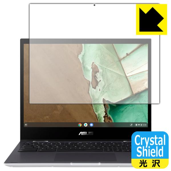 ASUS Chromebook Flip CM3 (CM3200FVA) hCAEtbfhR[g!یtB Crystal Shield 3Zbg