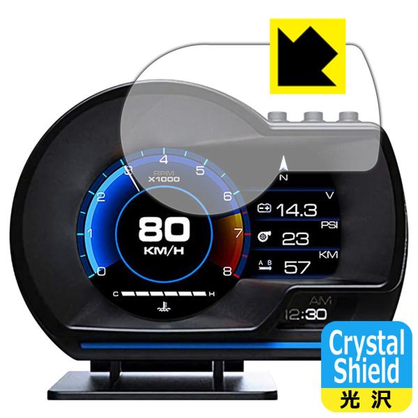 wbhAbvfBXvC AP-6 hCAEtbfhR[g!یtB Crystal Shield ([^[pltp) 3Zbg