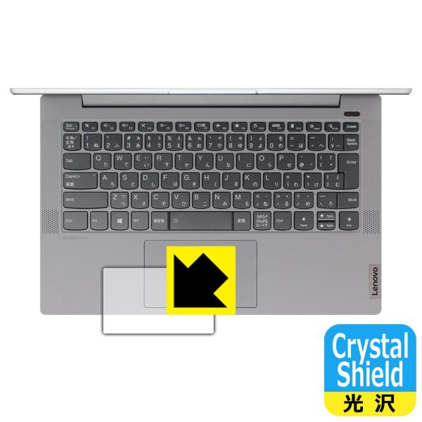 Lenovo IdeaPad Slim 550/550i (14.0^) hCAEtbfhR[g!یtB Crystal Shield (^b`pbhp) 3Zbg
