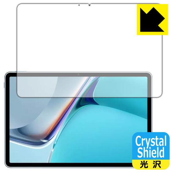 HUAWEI MatePad 11 (2021Nf) hCAEtbfhR[g!یtB Crystal Shield (Oʂ̂) 3Zbg