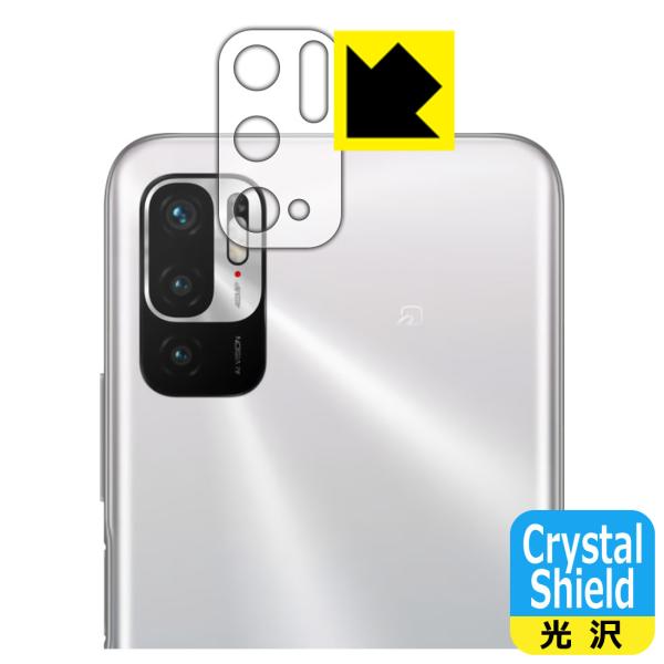 Xiaomi Redmi Note 10 JE hCAEtbfhR[g!یtB Crystal Shield (Yӕp) 3Zbg