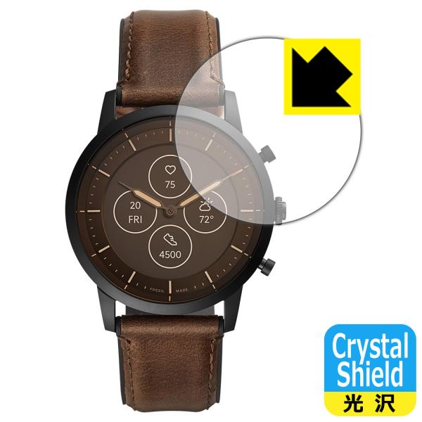 【新品!替えベルト付】FOSSIL ☆ 腕時計 スマートウォッチ BOX無し 新品!替えベルト付】FOSSIL ☆ 腕時計 スマートウォッチ BOX無し