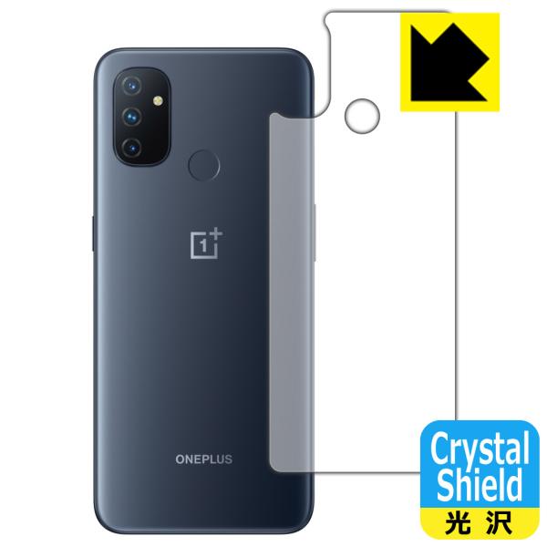 OnePlus Nord N100 hCAEtbfhR[g!یtB Crystal Shield (wʂ̂) 3Zbg
