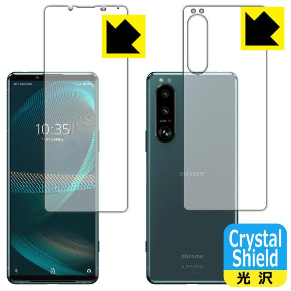 Xperia 5 III (SO-53B/SOG05/XQ-BQ42) hCAEtbfhR[g!یtB Crystal Shield (ʃZbg) 3Zbg