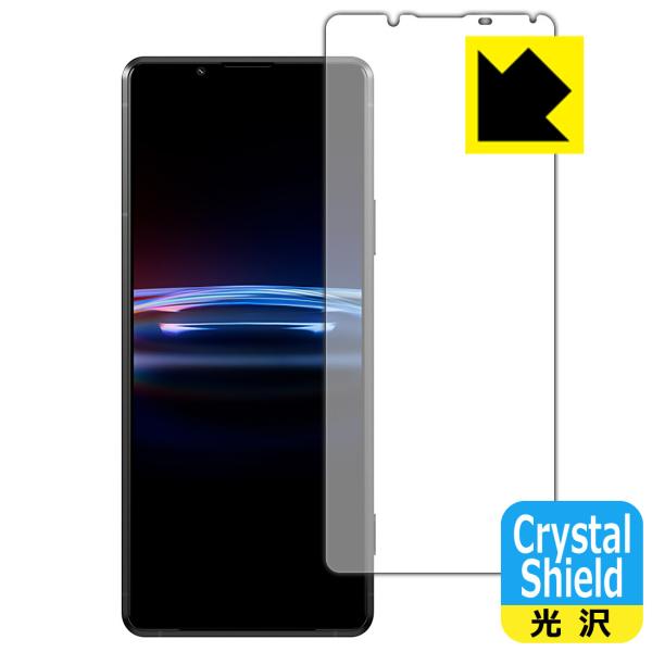 【美品】Sony Xperia PRO-I ガラスフィルムおまけ ガラスフィルムについて』 SONY Xperia PRO-I SIMフリー の