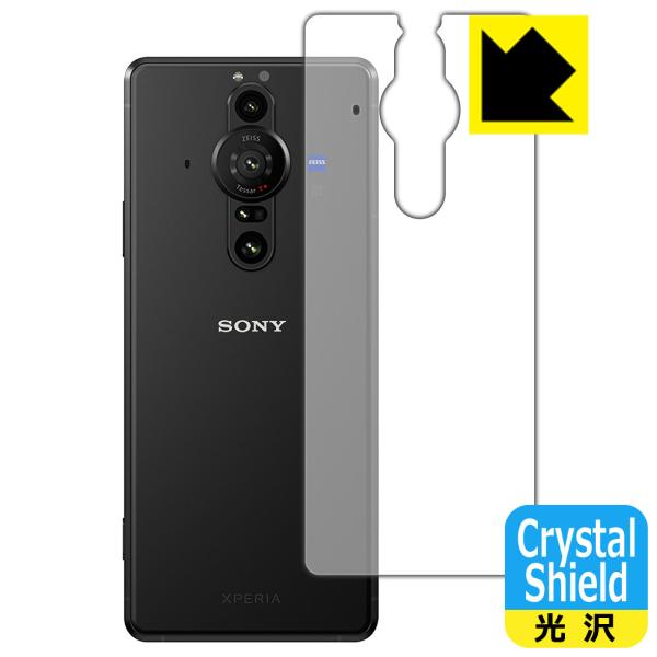 Xperia PRO-I (XQ-BE42) hCAEtbfhR[g!یtB Crystal Shield (wʂ̂) 3Zbg