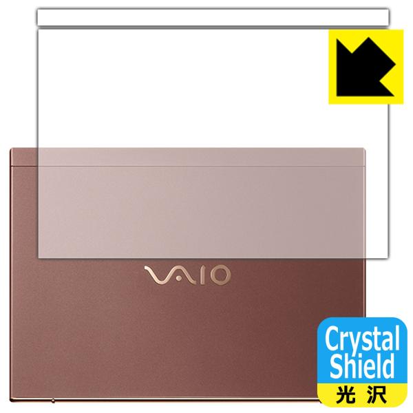 VAIO SX12 (VJS124V[Y) (12.5^ChE2021N10\f) hCAEtbfhR[g!یtB Crystal Shield (Vʗp) 3Zbg