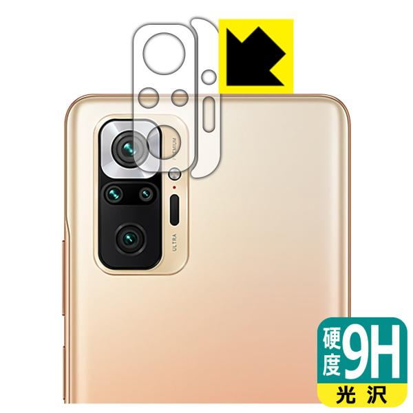 Xiaomi Redmi Note 10 Pro PETtBȂ̂ɋKX̍dxIیtB 9Hdxyz (Yӕp2g)