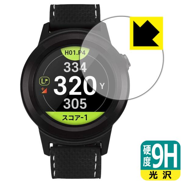 GolfBuddy aim W11 PET製フィルムなのに強化ガラス同等の硬度！保護フィルム 9H高硬度【光沢】
