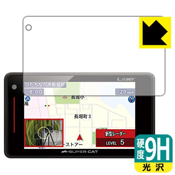 SUPER CAT LS320 レーダー探知機本体　美品 aaq.jpg?fit=800,533&ssl=1