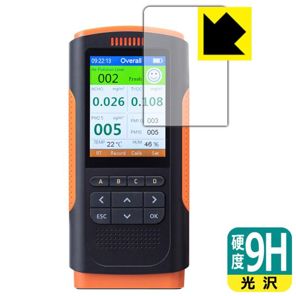 PM2.5 CHE-PM25 p PETtBȂ̂ɋKX̍dxIیtB 9Hdxyz