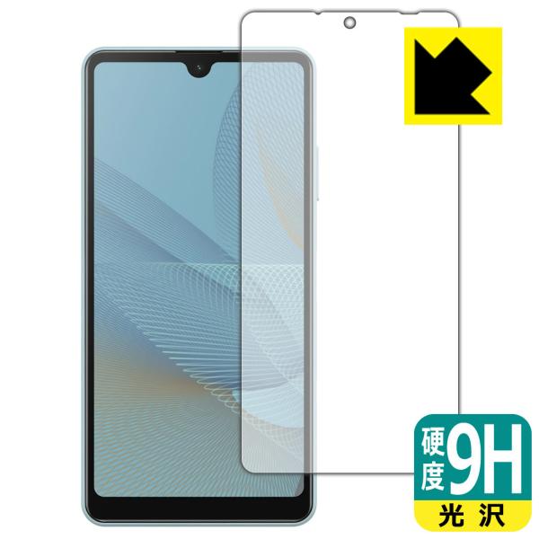 Xperia Ace II (SO-41B) PETtBȂ̂ɋKX̍dxIیtB 9Hdxyz (Oʂ̂)