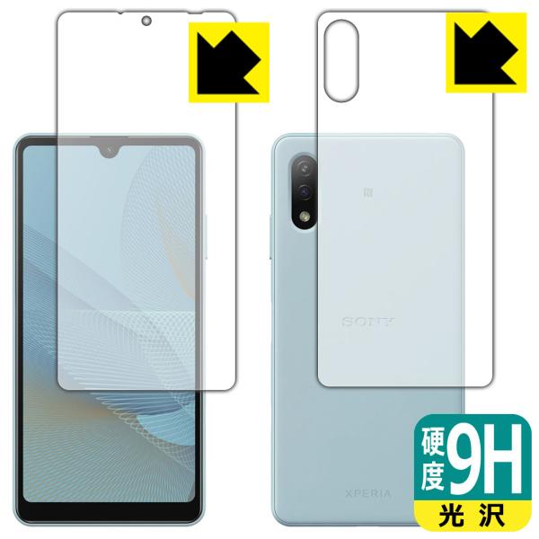 Xperia Ace II (SO-41B) PETtBȂ̂ɋKX̍dxIیtB 9Hdxyz (ʃZbg)